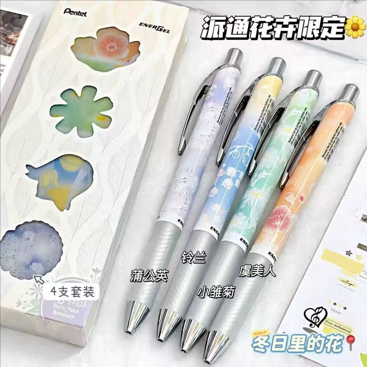 Pentel Pen Energel - 2026 Yeni Japonya Pentel Flower Limited