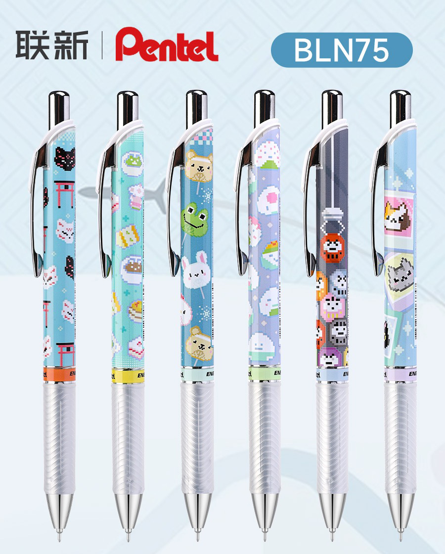 Pentel Pen Energel - 1 adet Pentel BLN75 jel kalem